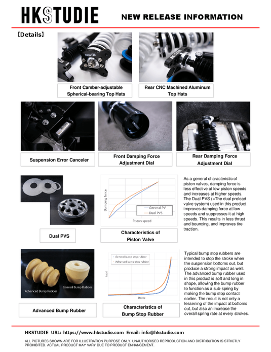 Hks HKSTUDIE-SS001C HKS HKSTUDIE Suspension