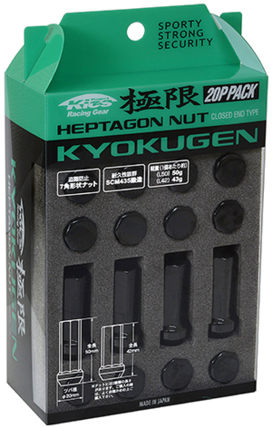 Project Kics WHPF1BL42 PKJ Kyokugen Pack