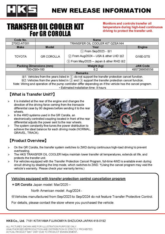 Load image into Gallery viewer, Hks 27002-AT001 HKS Oil Coolers

