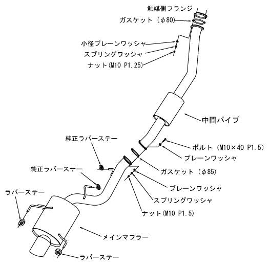 Load image into Gallery viewer, Hks 31029-AN003 HKS Exhaust - Super Turbo
