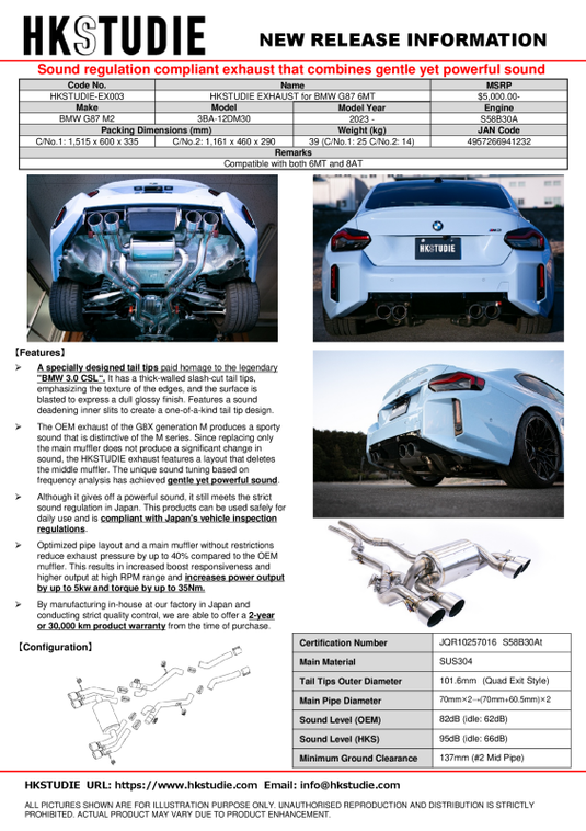 Hks HKSTUDIE-EX003 HKS HKSTUDIE Exhausts