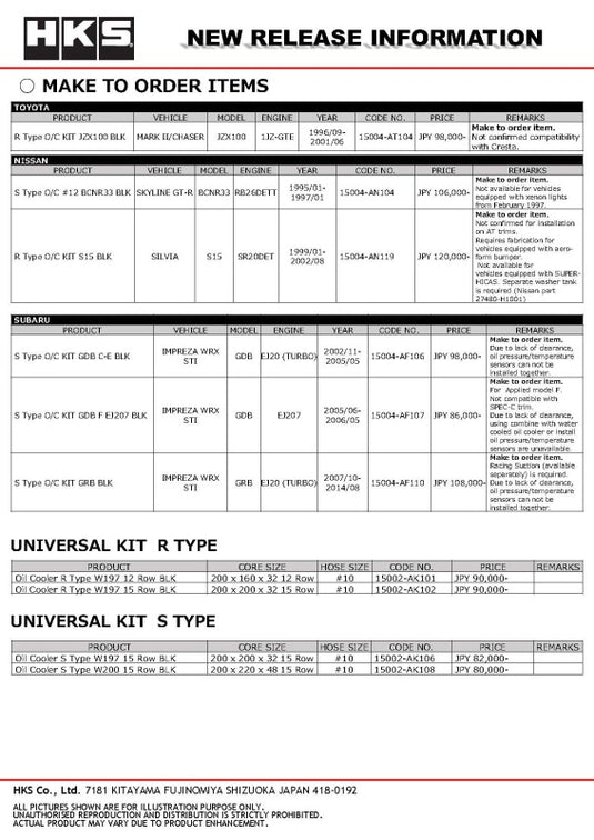 Hks 15004-AT111 HKS Oil Coolers