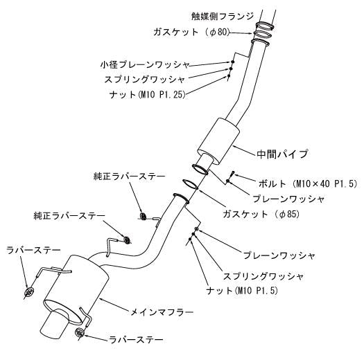 Load image into Gallery viewer, Hks 31029-AN002 HKS Exhaust - Super Turbo
