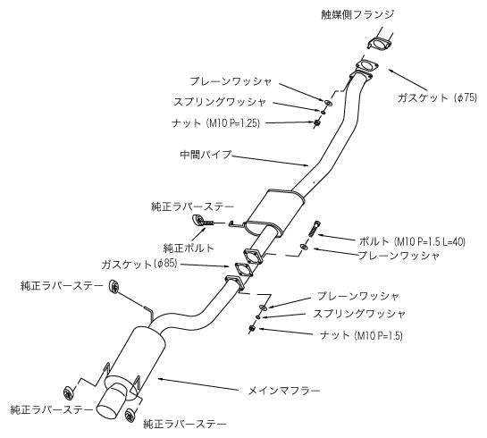Load image into Gallery viewer, Hks 31006-AN012 HKS Exhaust - Hi-Power
