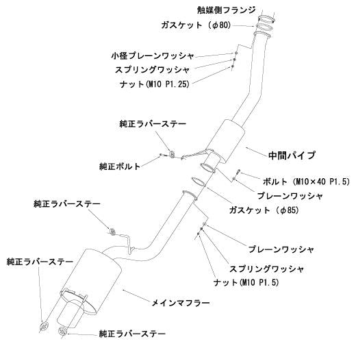 Load image into Gallery viewer, Hks 31029-AN001 HKS Exhaust - Super Turbo
