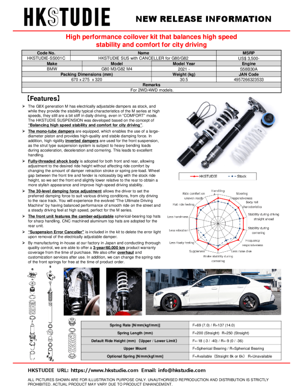 Load image into Gallery viewer, Hks HKSTUDIE-SS001C HKS HKSTUDIE Suspension
