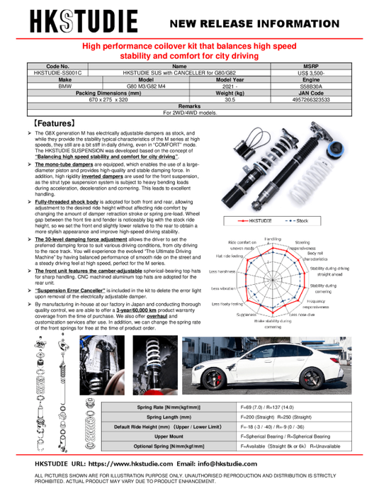 Hks HKSTUDIE-SS001C HKS HKSTUDIE Suspension