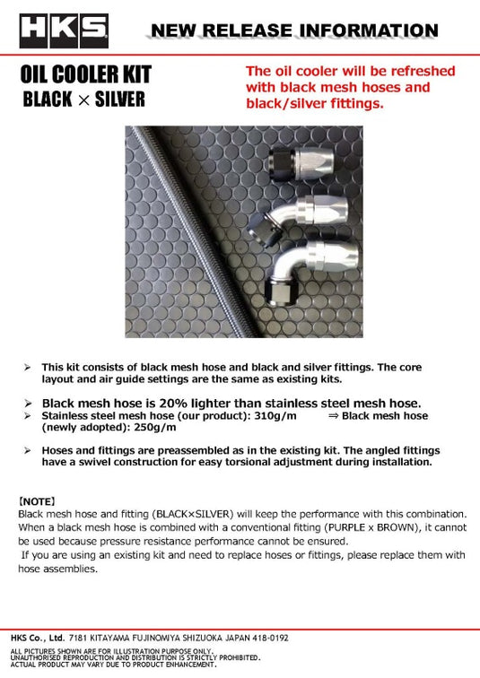 Hks 15004-AH104 HKS Oil Coolers