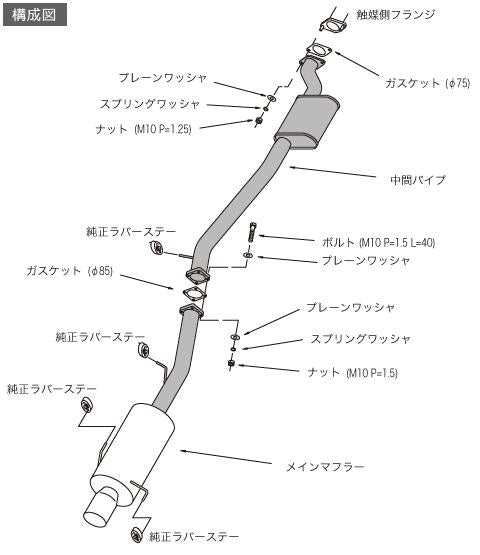 Load image into Gallery viewer, Hks 31006-AN013 HKS Exhaust - Hi-Power
