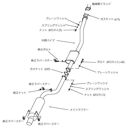 Load image into Gallery viewer, Hks 31006-AN017 HKS Exhaust - Hi-Power
