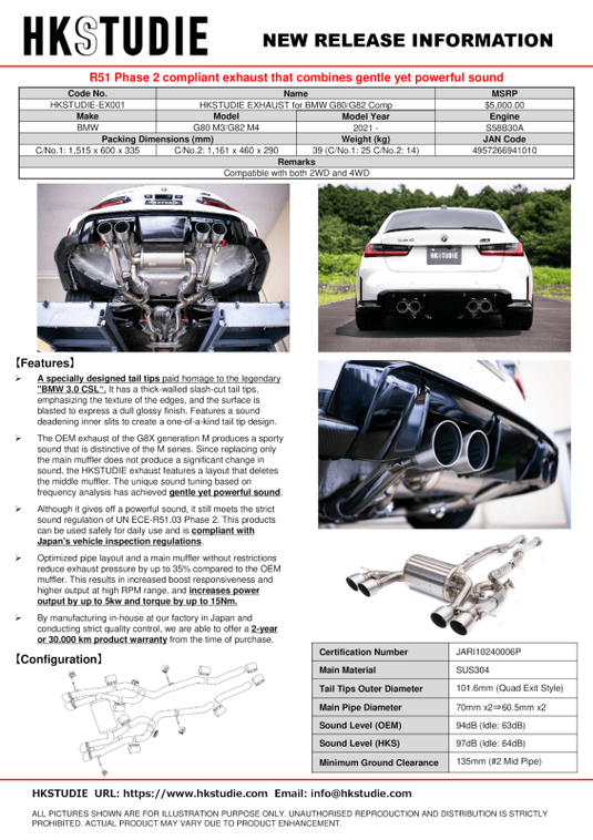 Hks HKSTUDIE-EX001 HKS HKSTUDIE Exhausts