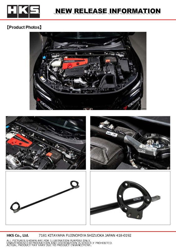 Load image into Gallery viewer, Hks 83001-AH001 HKS Carbon Braces
