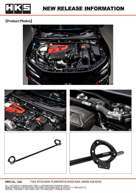 Hks 83001-AH001 HKS Carbon Braces