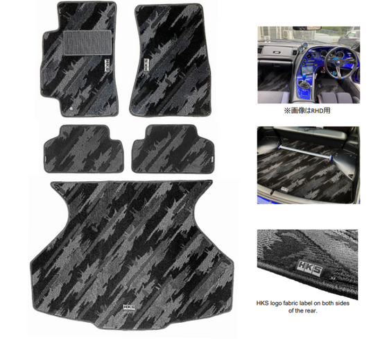 Hks 53001-AT027 HKS Floor Mats