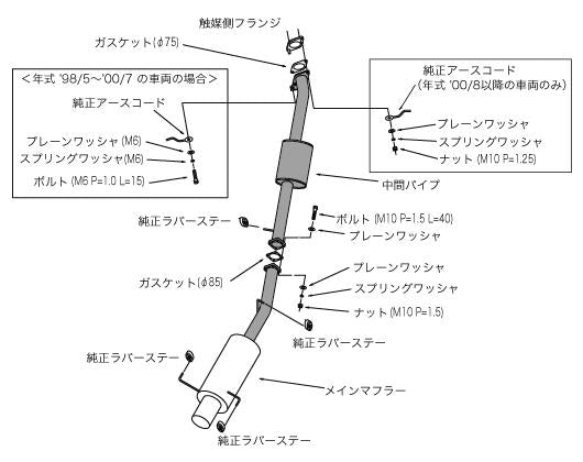 Hks 31006-AN016 HKS Exhaust - Hi-Power