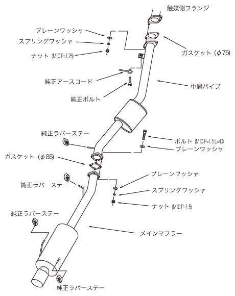 Hks 31006-AN018 HKS Exhaust - Hi-Power