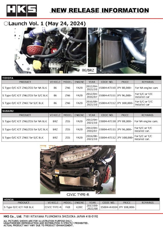 Hks 15004-AH104 HKS Oil Coolers