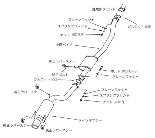Hks 31019-AN011 HKS Exhaust - Silent Hi-Power