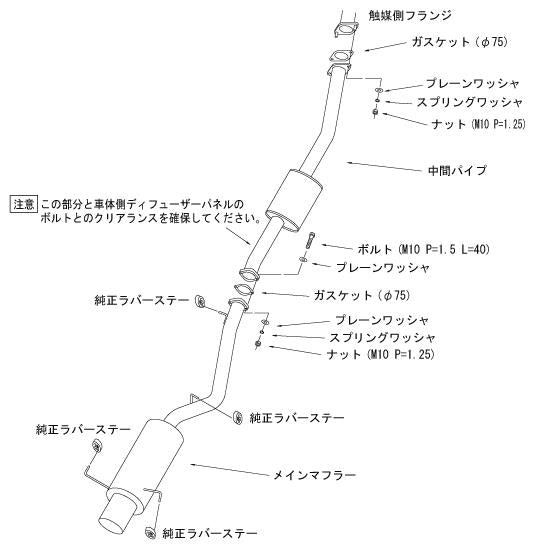 Load image into Gallery viewer, Hks 31019-AN013 HKS Exhaust - Silent Hi-Power
