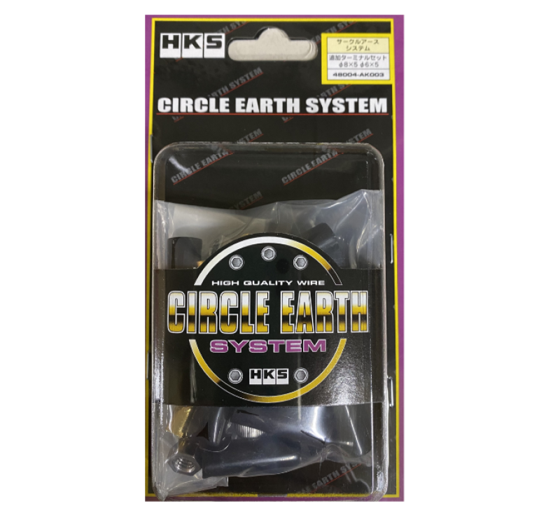 Load image into Gallery viewer, Hks 48004-AK003 HKS Circle Earth Kit
