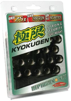 Load image into Gallery viewer, Project Kics 30884 PJK Spare Lock Key
